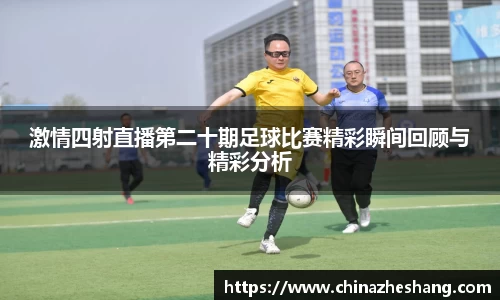 多宝体育手机下载