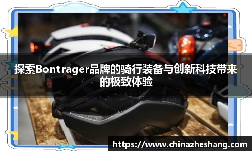多宝体育官方网站