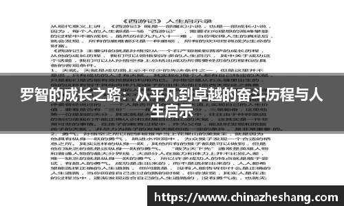 多宝体育新版本