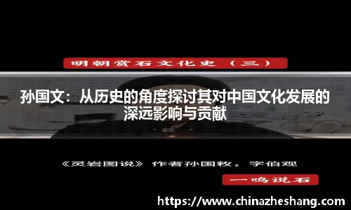 多宝体育新版本
