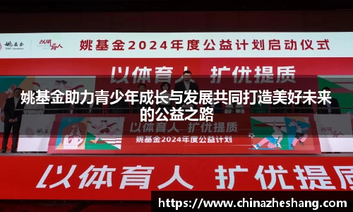 多宝体育官方网站