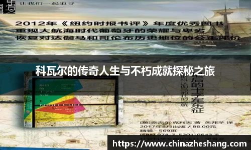 多宝体育手机下载