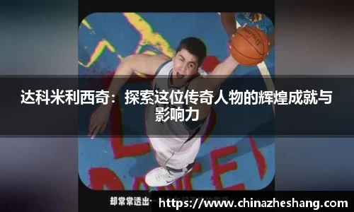 多宝体育新版本