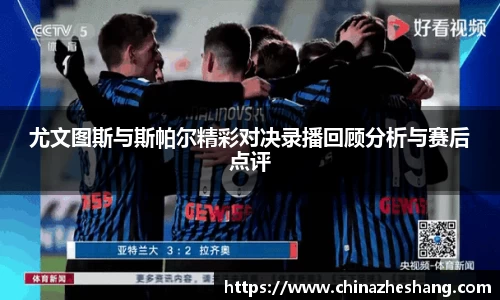 多宝体育官方网站