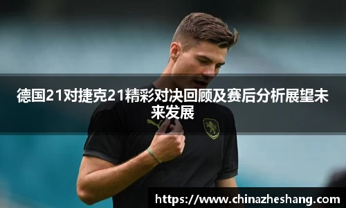 多宝体育新版本