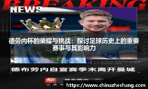 多宝体育手机下载