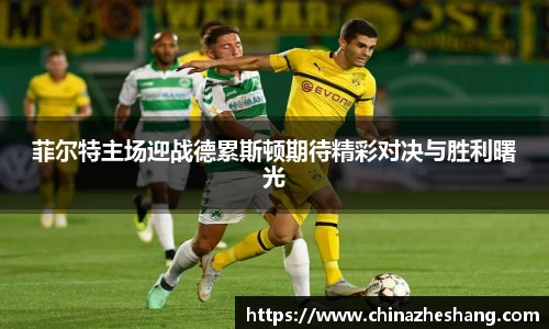 多宝体育新版本