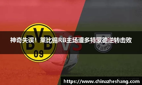 多宝体育新版本